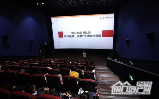 建行VIP客户红星观影会.png