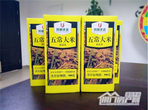 碧桂园·翡翠公馆.jpg