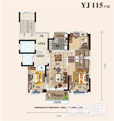 碧桂园·翡翠公馆户型图.jpg