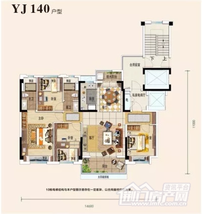 碧桂园·翡翠公馆户型图.jpg