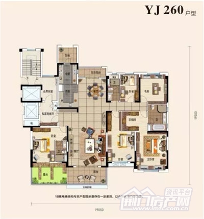 碧桂园·翡翠公馆户型图.jpg
