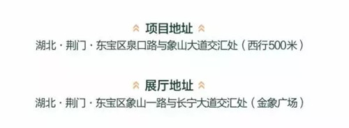 碧桂园·翡翠公馆项目地址.jpg