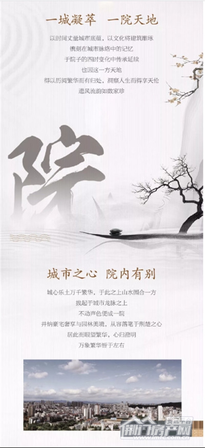 万华城.jpg