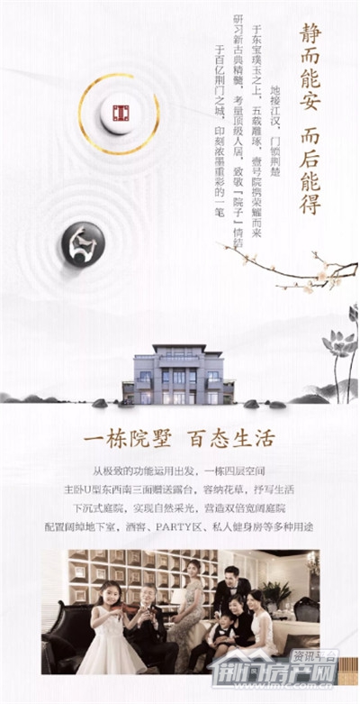 万华城.jpg