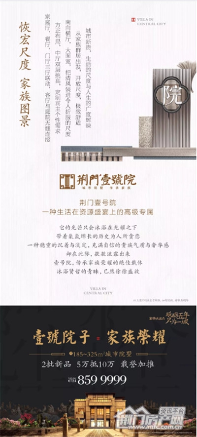 万华城.jpg
