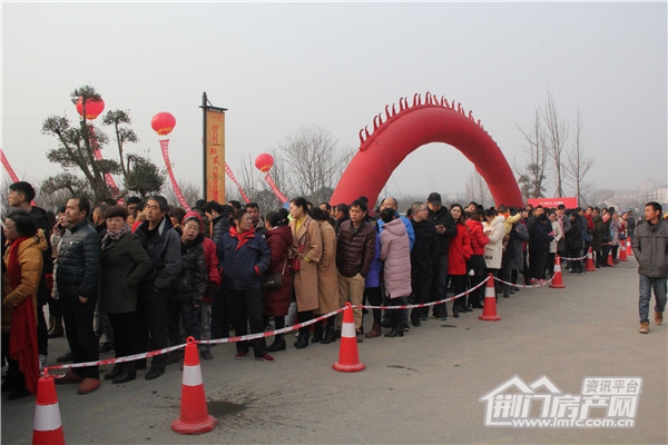 中国农谷·汽博城开盘现场.jpg