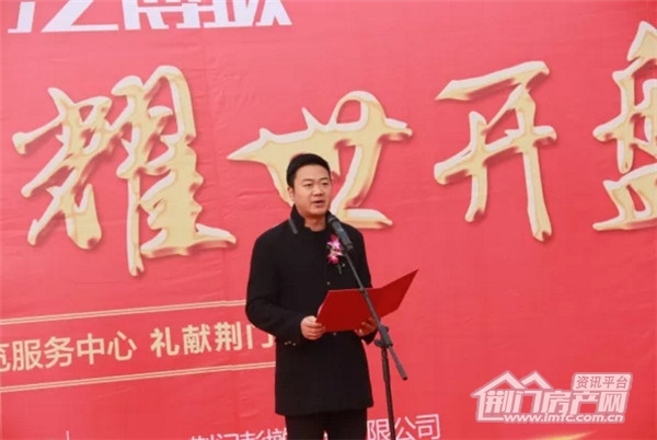 中国农谷·汽博城开盘现场.jpg