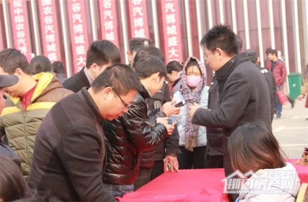 中国农谷·汽博城开盘现场.jpg