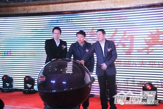 台湾太平洋百货集团与星球世界城举行入驻签约仪式.png