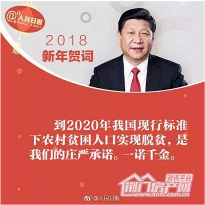 碧桂园·翡翠公馆.jpg