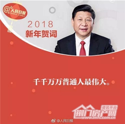 碧桂园·翡翠公馆.jpg