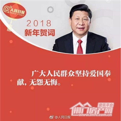 碧桂园·翡翠公馆.jpg