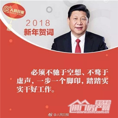 碧桂园·翡翠公馆.jpg