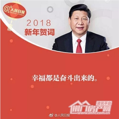 碧桂园·翡翠公馆.jpg