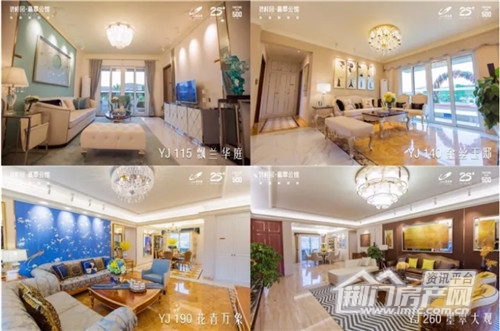 碧桂园·翡翠公馆样板间.jpg