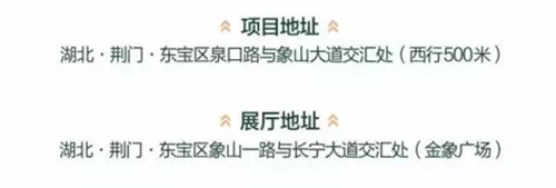 碧桂园·翡翠公馆.jpg