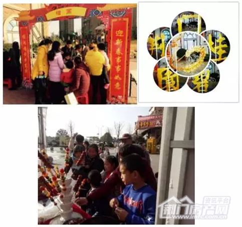 荆门碧桂园民俗美食节.png