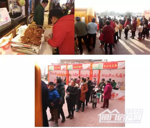 荆门碧桂园民俗美食节.png