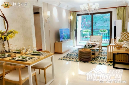 恒大帝景样板间.jpg