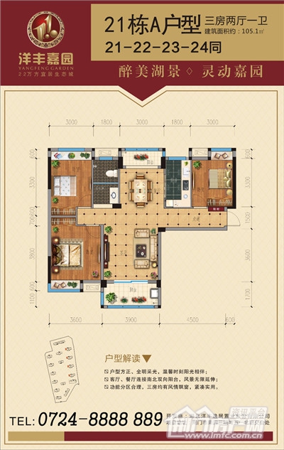 户型图.jpg
