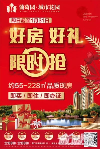 葡萄园.jpg
