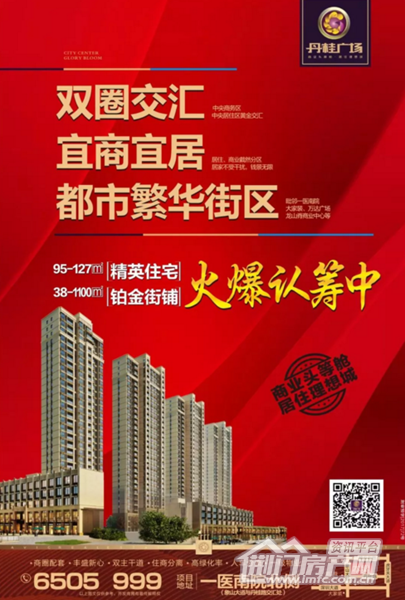 丹桂广场效果图.png