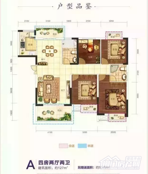 丹桂广场住宅户型图.png