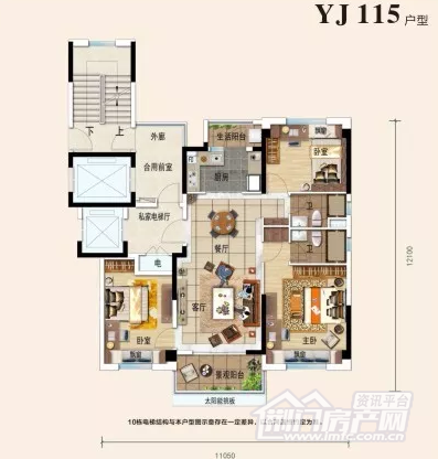 翡翠公馆户型图.png