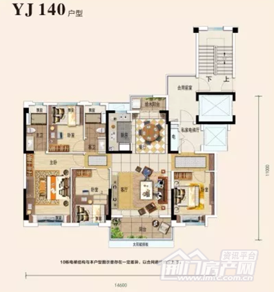 翡翠公馆户型图.png