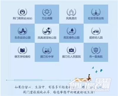 荆门碧桂园.jpg