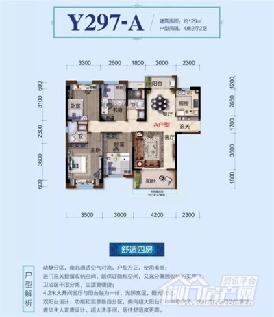 荆门碧桂园.jpg