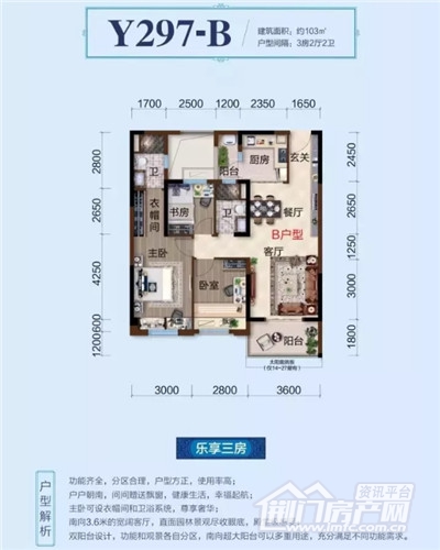 荆门碧桂园.jpg