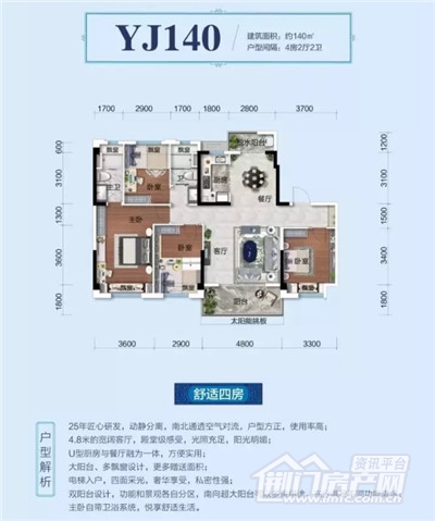 荆门碧桂园.jpg