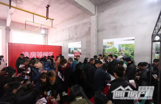 丹桂广场开盘现场.png
