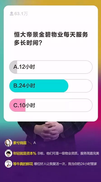 8.png