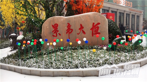 荆门恒大帝景实景图.jpg