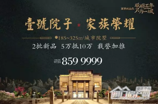 万华城.png