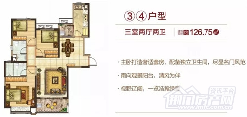 荆门恒大帝景.jpg