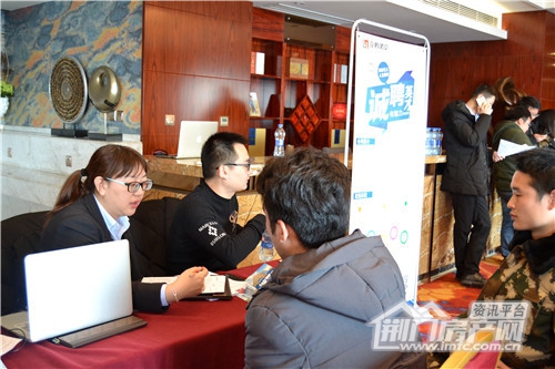 华鸿嘉信荆门区域招聘会现场.jpg