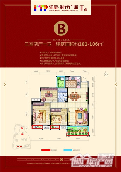红星时代广场户型图.jpg