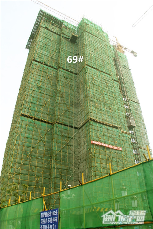 佳信·凯旋城3月工程进度实拍.jpg