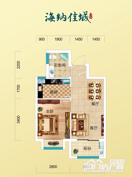 海纳佳城户型图.jpg