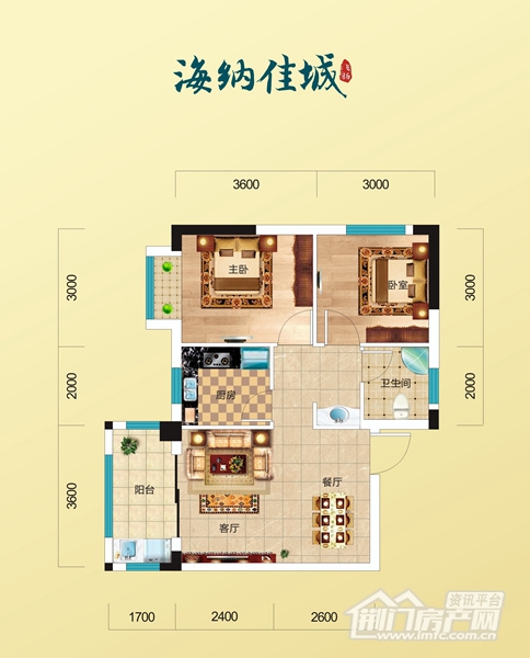 海纳佳城户型图.jpg