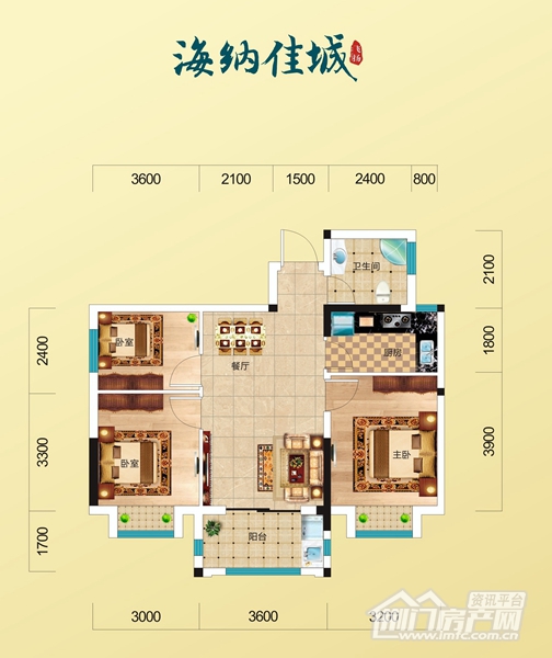 海纳佳城户型图.jpg