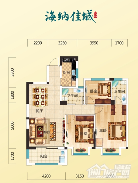 海纳佳城户型图.jpg