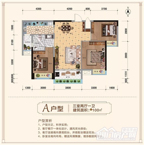 洋丰·象山御园户型图.jpg
