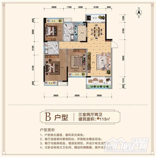 洋丰·象山御园户型图.jpg