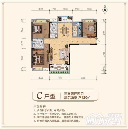 洋丰·象山御园户型图.jpg