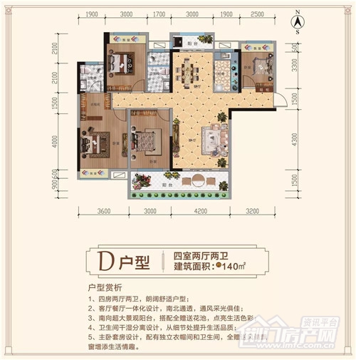 洋丰·象山御园户型图.jpg
