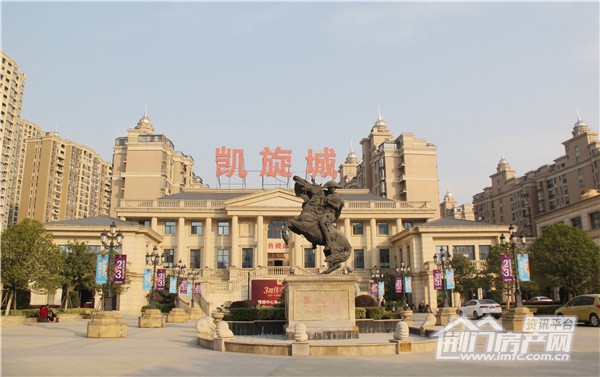 凯旋城小区实拍.jpg